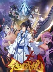 Peerles Battel Spirit